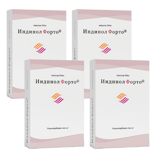 Индинол форто 200 мг 60 шт. капсулы - цена 3147 руб., купить в интернет ...