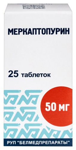 Меркаптопурин 50 мг 25 шт. таблетки
