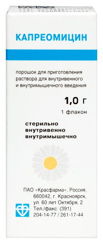 Купить Капреомицин 1 гр 1 шт. флакон порошок для приготовления раствора для внутривенного и внутримышечного введения цена