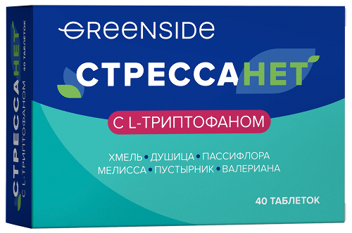 Купить Green side стрессанет l-триптофан 40 шт. таблетки массой 600 мг цена