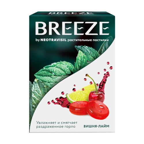 BREEZE BY NEOTRAVISIL РАСТИТЕЛЬНЫЕ ПАСТИЛКИ СО ВКУСОМ ВИШНЯ-ЛАЙМ