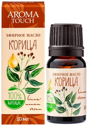Aroma touch масло эфирное корица 10 мл в индивидуальной упаковке