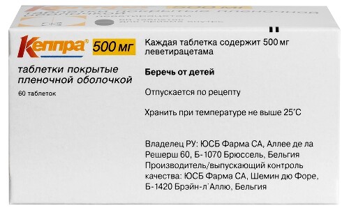 КЕППРА 500МГ ТАБЛЕТКИ