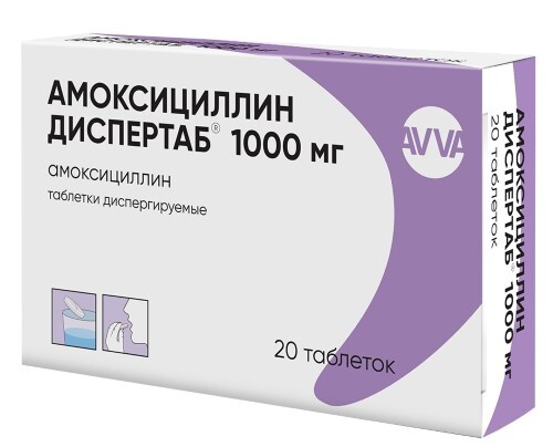 Амоксициллин диспертаб 1 гр 20 шт. таблетки диспергируемые