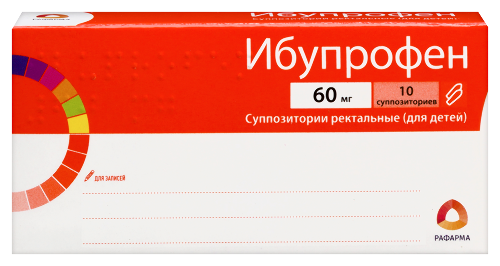 Ибупрофен 60 мг 10 шт. суппозитории ректальные (для детей)