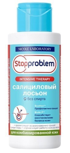 Купить Stopproblem intensive therapy лосьон салициловый для комбинированной кожи 100 мл цена