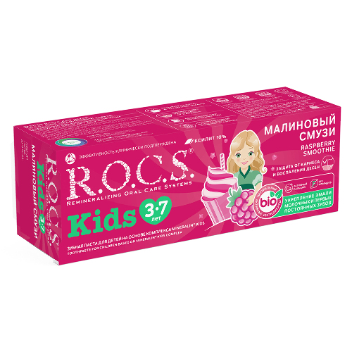 Rocs зубная паста kids малиновый смузи 45 гр