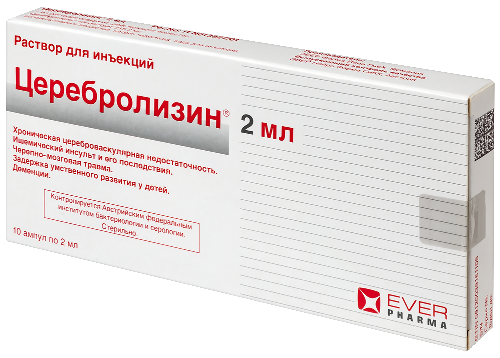 ЦЕРЕБРОЛИЗИН