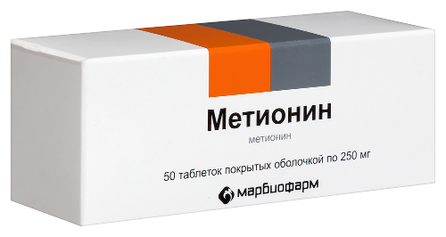 МЕТИОНИН