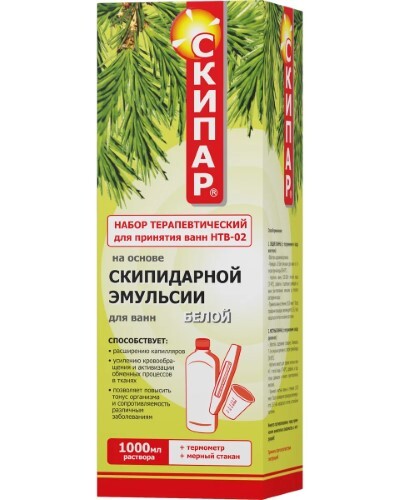 Скипар набор терапевтический для принятия ванн нтв-02 белые 1000 мл
