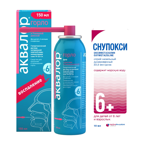 Набор Аквалор Горло 150 мл +  Снупокси 10мл спрей со скидкой