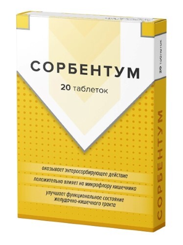 Купить Сорбентум 20 шт. таблетки массой 600 мг цена