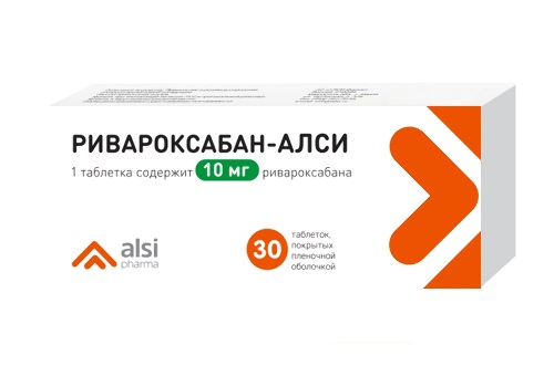 Купить Ривароксабан-алси 10 мг 30 шт. таблетки, покрытые пленочной оболочкой цена
