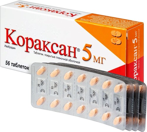 Кораксан 5 мг 56 шт. таблетки, покрытые пленочной оболочкой