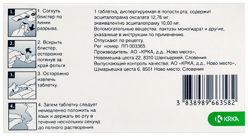 ЭЛИЦЕЯ КУ-ТАБ