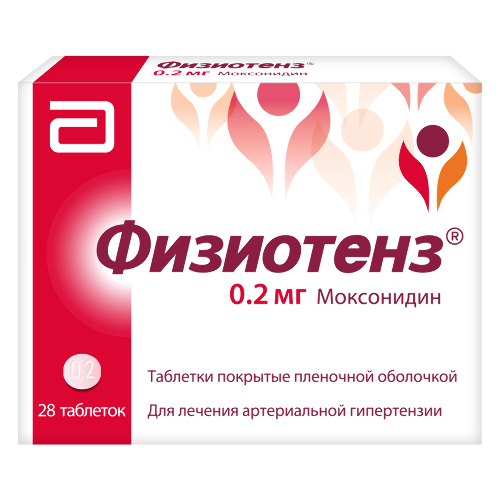 Физиотенз 0,2 мг 28 шт. таблетки, покрытые пленочной оболочкой