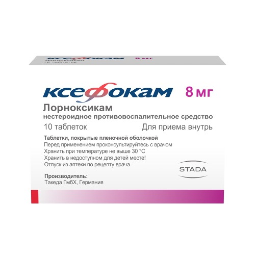 Ксефокам 8 мг 10 шт. таблетки, покрытые пленочной оболочкой - цена 499.60 руб., купить в интернет аптеке в Санкт-Петербурге Ксефокам 8 мг 10 шт. таблетки, покрытые пленочной оболочкой, инструкция по применению