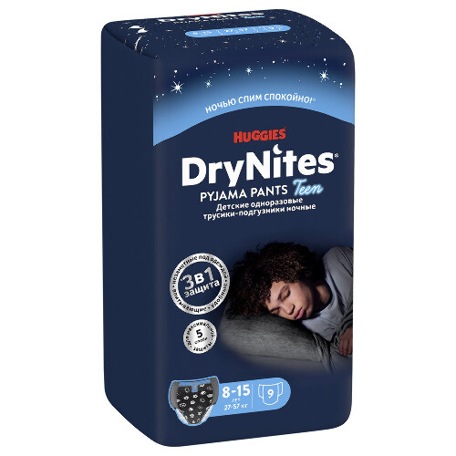 Подгузники трусики Huggies Drynites для мальчиков 8-15 лет 9шт