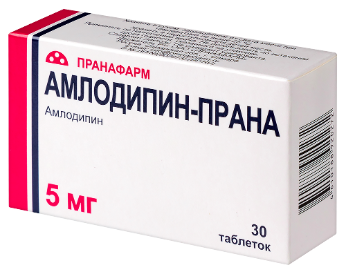 АМЛОДИПИН-ПРАНА