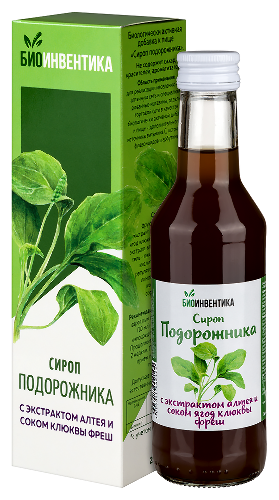 Сироп подорожника 250 мл