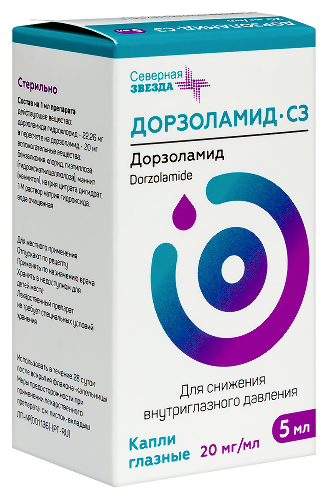 ДОРЗОЛАМИД-СЗ