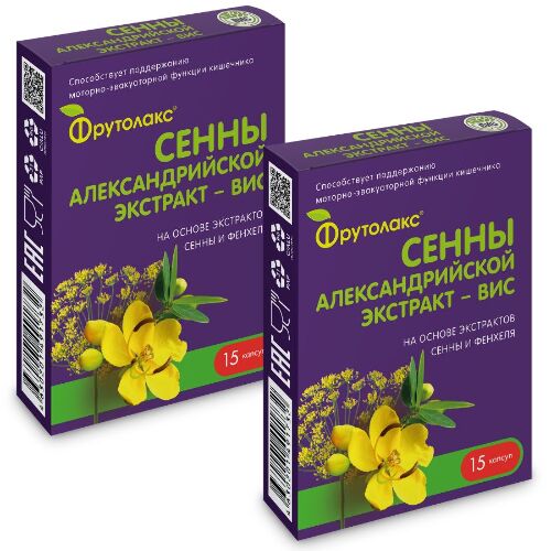 Набор из 2-х уп СЕННЫ АЛЕКСАНДРИЙСКОЙ ЭКСТРАКТ-ВИС N15 КАПС ПО 0,4Г