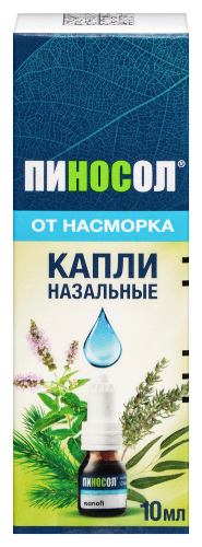 Купить Пиносол капли 10 мл цена