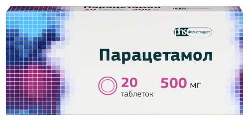 Парацетамол 500 мг 20 шт. блистер таблетки
