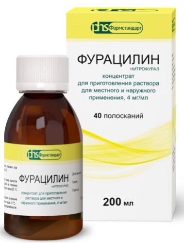 Купить Фурацилин 4 мг/мл для местного и наружного применения концентрат для приготовления раствора флакон 1 шт. 200 мл цена