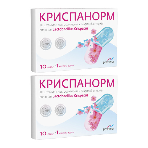 Набор из 2-х уп Криспанорм N10 капс со скидкой