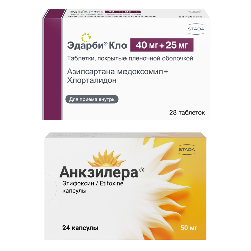 Набор Эдарби Кло 40+25 №28 + Анкзилера №24 по специальной цене