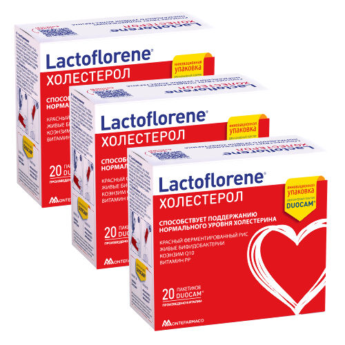 Набор из 3-х упаковок Lactoflorene холестерол 20 шт. пакет