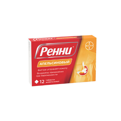 РЕННИ