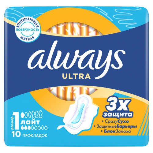 ALWAYS ULTRA LIGHT ЖЕНСКИЕ ГИГИЕНИЧЕСКИЕ ПРОКЛАДКИ