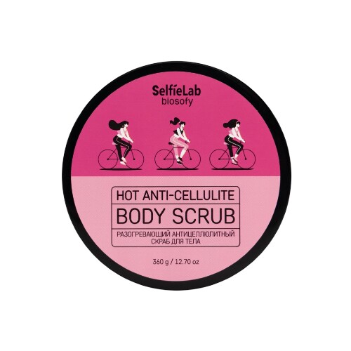 Selfielab biosofy скраб для тела разогревающий антицеллюлитный 360 гр