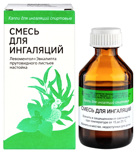 СМЕСЬ ДЛЯ ИНГАЛЯЦИЙ