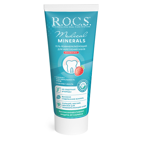 Rocs medical minerals fruit гель реминерализирующий фруктовый 45 гр