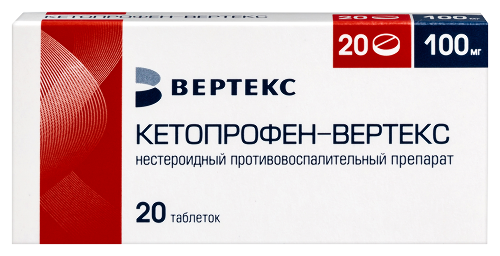 Кетопрофен-вертекс 100 мг 20 шт. блистер таблетки, покрытые пленочной оболочкой