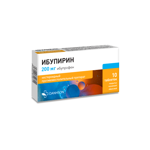 ИБУПИРИН