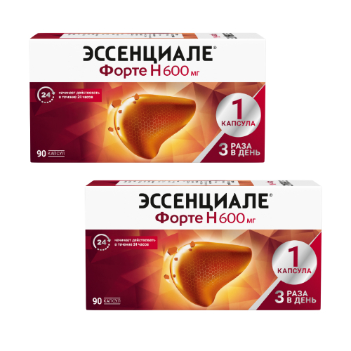 Набор из 2х уп ЭССЕНЦИАЛЕ ФОРТЕ Н 600 МГ N90 КАПС по спец.цене
