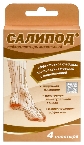Лейкопластырь мозольный салипод 4 шт. набор