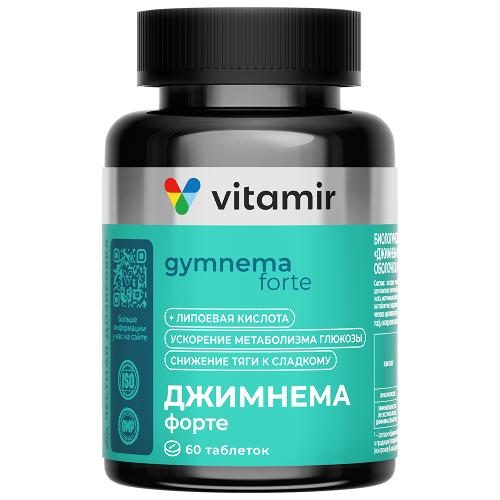 ДЖИМНЕМА ФОРТЕ