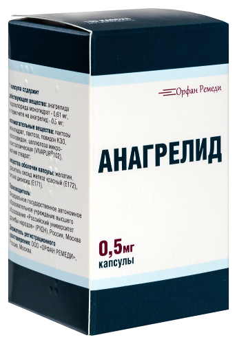 АНАГРЕЛИД