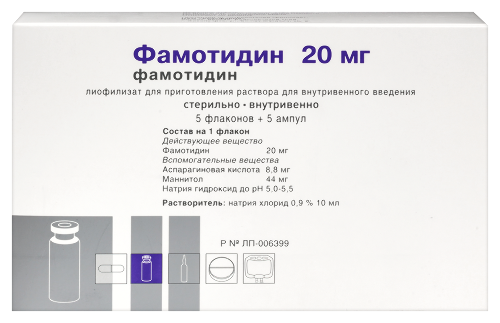 Купить Фамотидин 20 мг 5 шт. флакон лиофилизат для приготовления раствора для внутривенного введения исполнение растворитель натрия хлорид 0,9% 10 мл n5 ампулы раствор цена