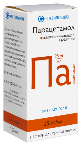 ПАРАЦЕТАМОЛ