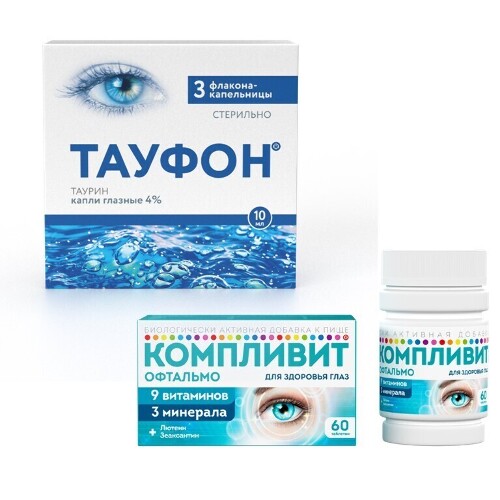 Набор витамины для глаз Компливит Офтальмо №60 + Тауфон (таурин) глазные капли №3 - со скидкой