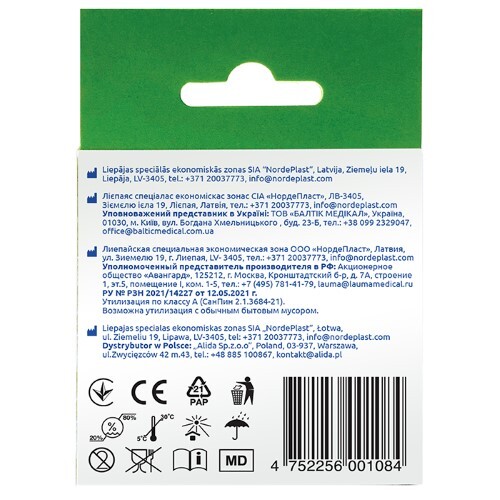 ECOPLAST КИНЕЗИО ТЕЙП 5СМХ5М