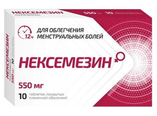 Купить Нексемезин 550 мг 10 шт. таблетки, покрытые пленочной оболочкой цена