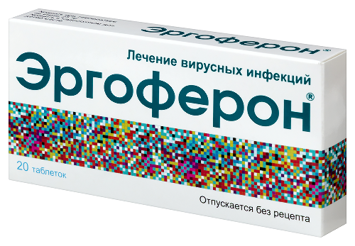 ЭРГОФЕРОН
