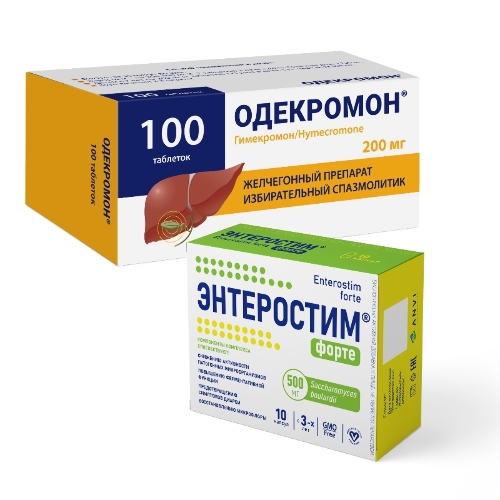 Набор ЭНТЕРОСТИМ ФОРТЕ N10 КАПС + ОДЕКРОМОН 0,2 N100 ТАБЛ со скидкой